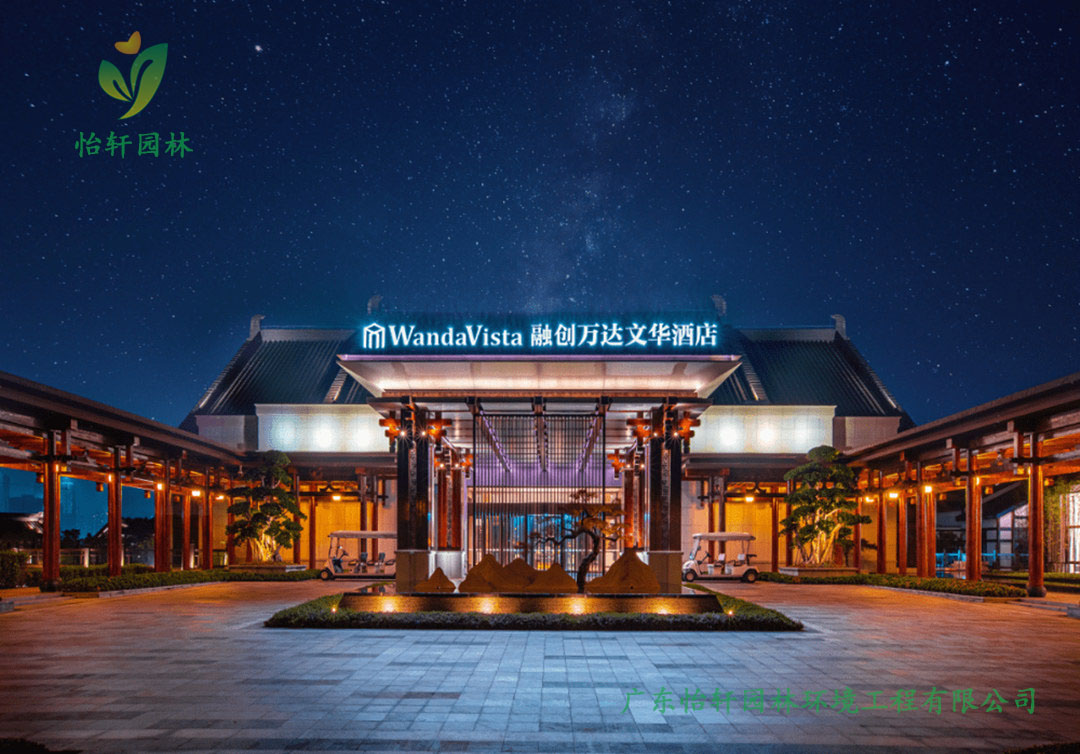 重慶融創(chuàng)文旅城酒店綠化工程實景圖