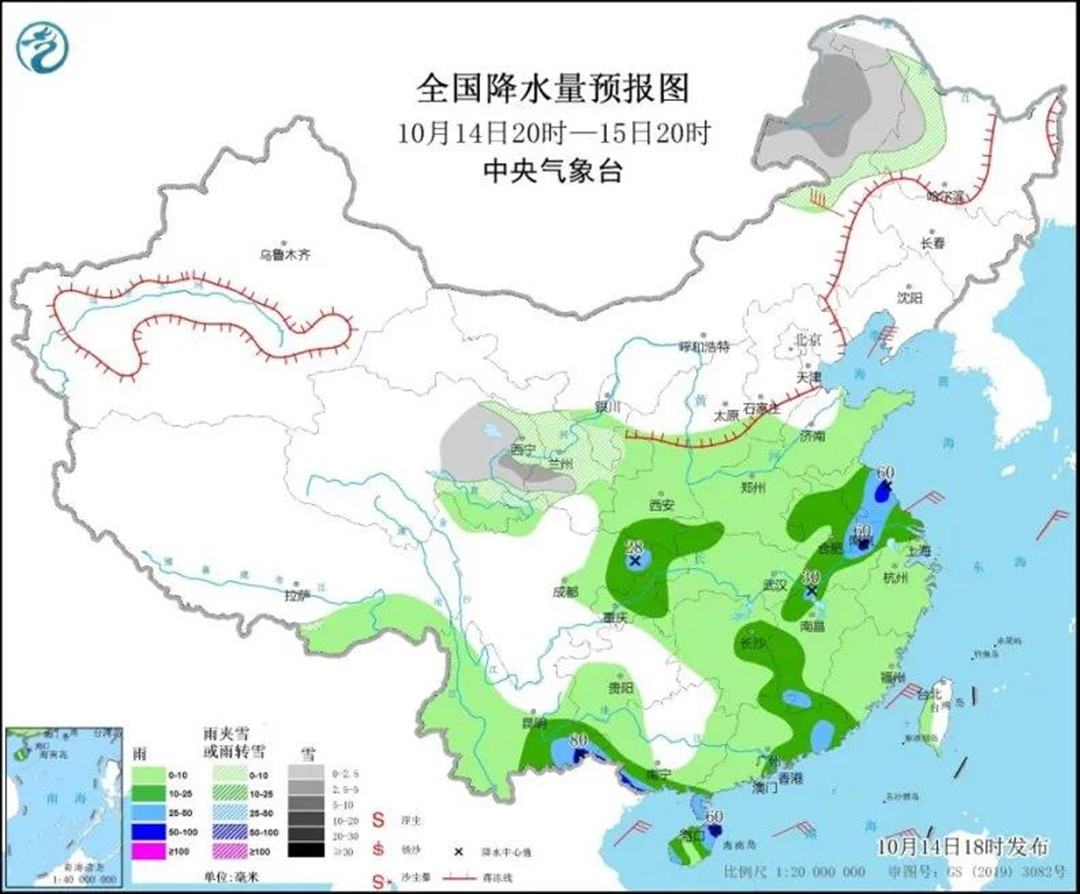 “斷崖式”降溫，來了！