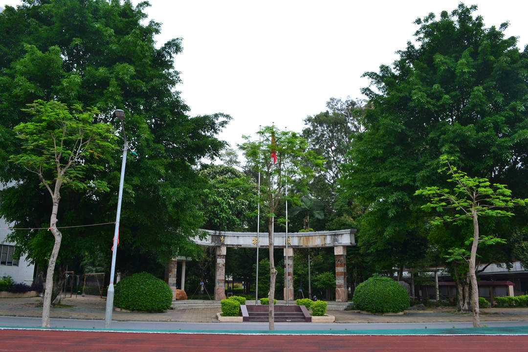 校園綠化景觀設(shè)計
